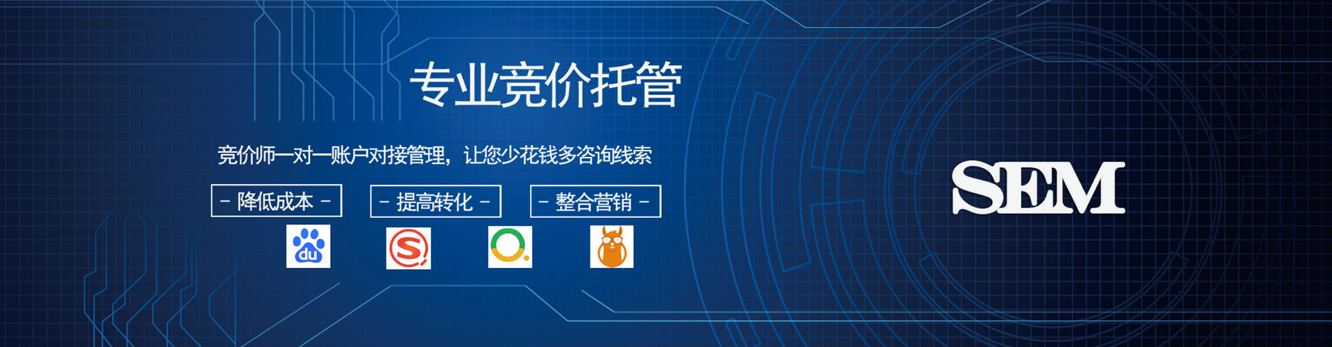 九台信息流投放