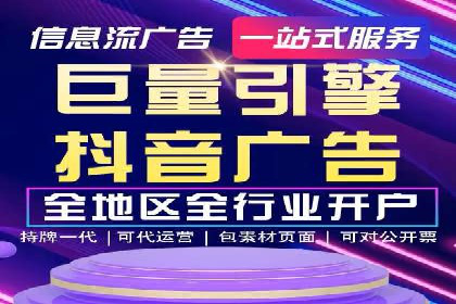 SEM优化师案例：精准定位，实现企业营销目标